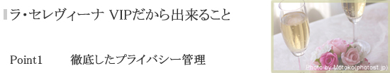 日本仲人連盟,成婚